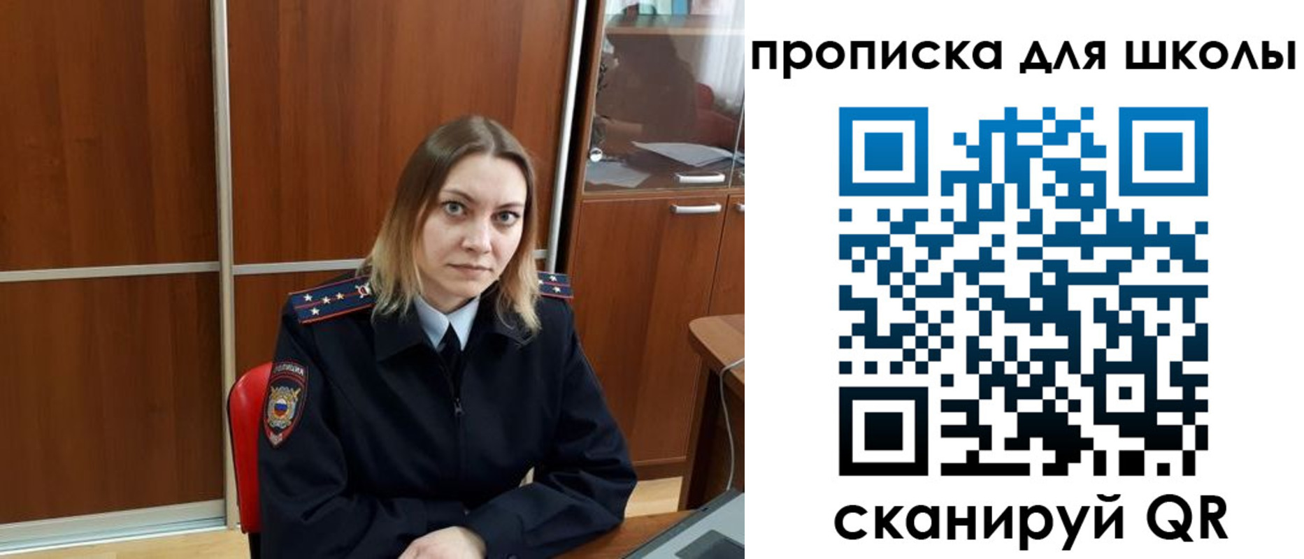 временная регистрация для всех в Лукоянове