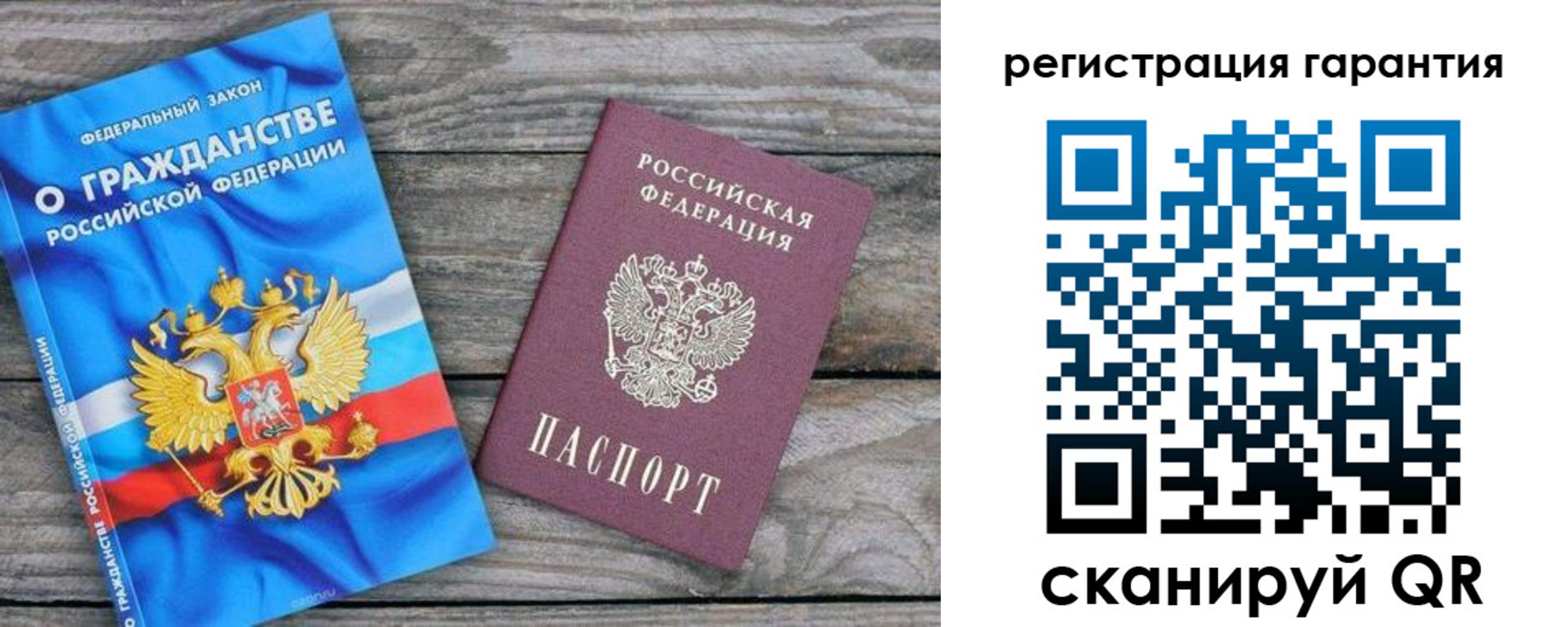 регистрация для школы в Лукоянове