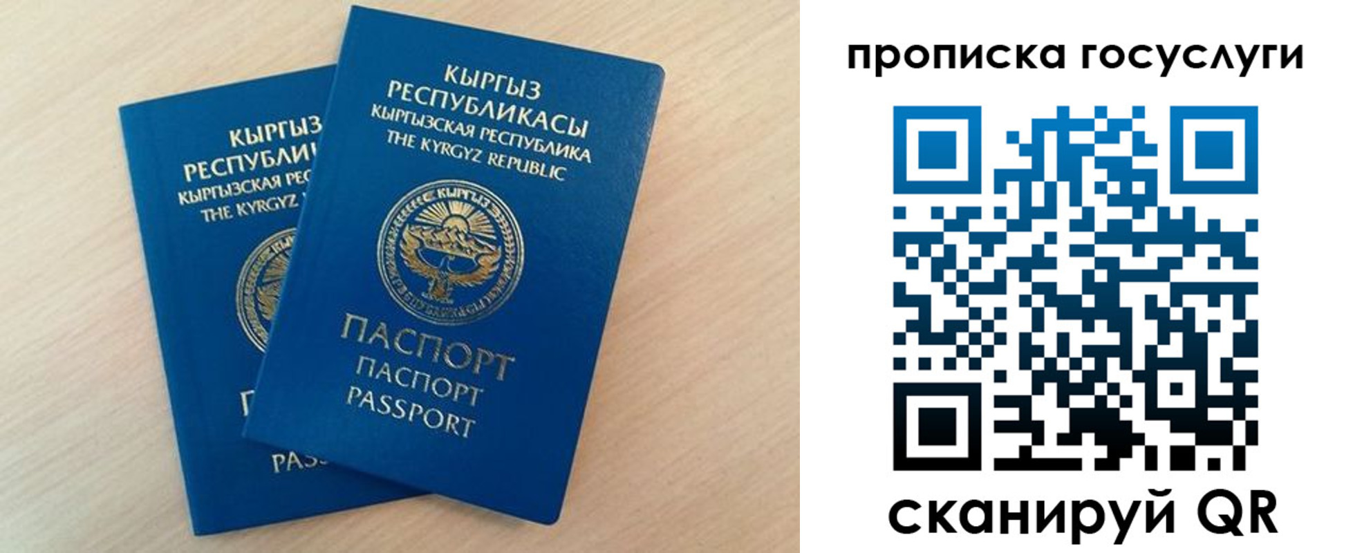 временная регистрация 2025 в Лукоянове