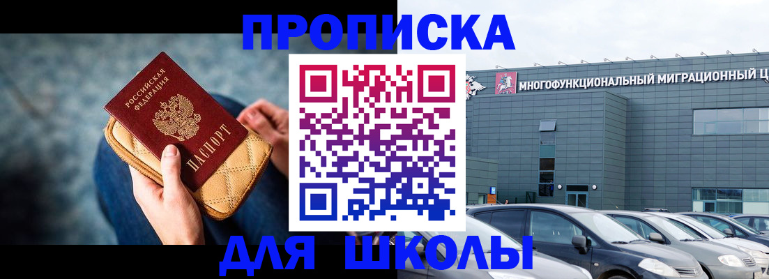 временная регистрация в Лукоянове