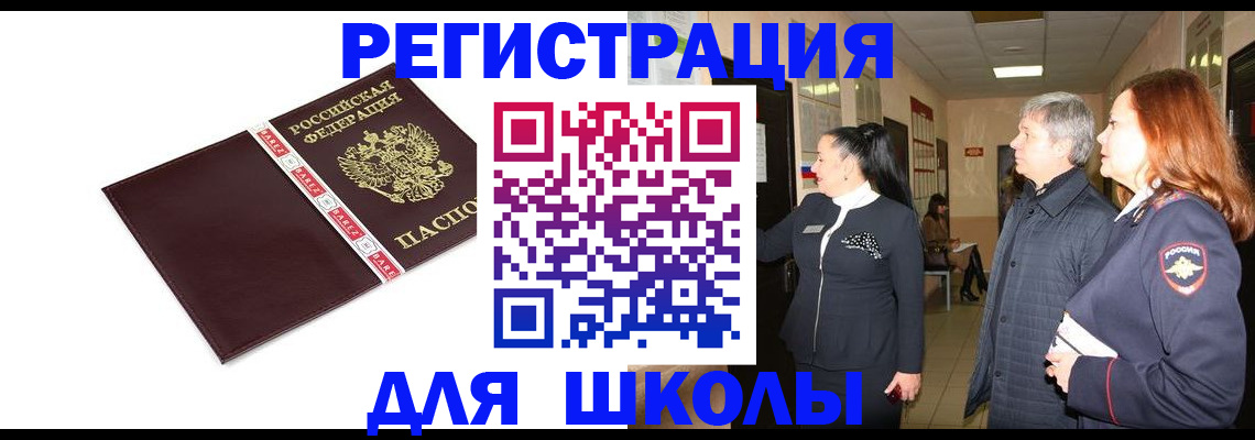 временная регистрация в квартире в Лукоянове