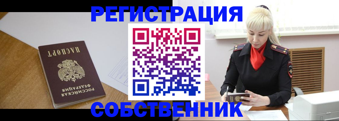 временная регистрация госуслуги в Лукоянове